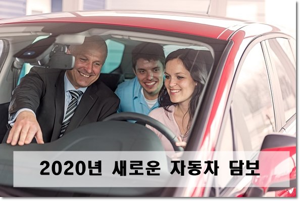 보험비교사이트